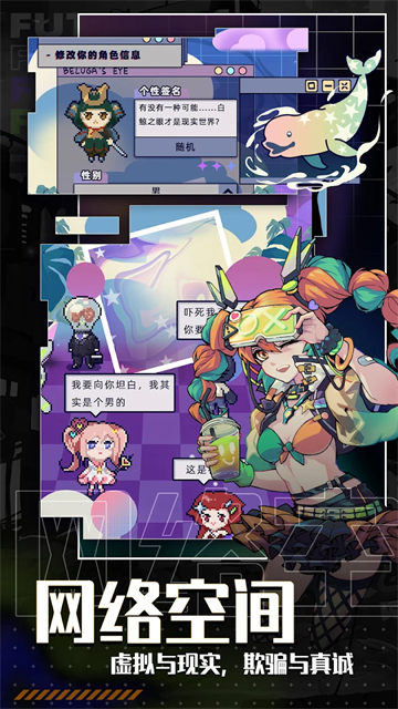 未来人生4