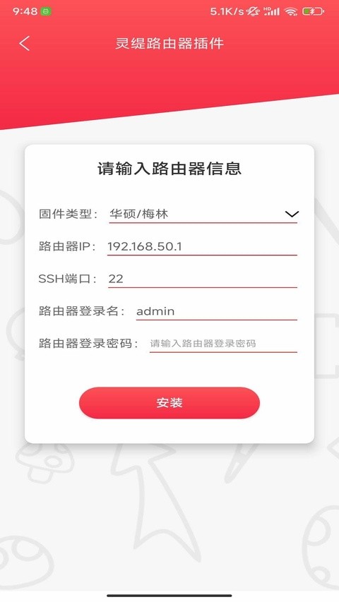灵缇游戏加速器app1
