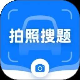 微微拍照搜题手机版