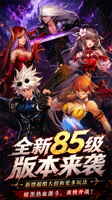冲锋小勇士5