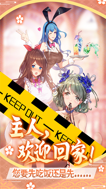 萝莉养成计划5