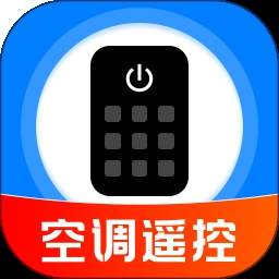 空调万能免费通用遥控安卓正版