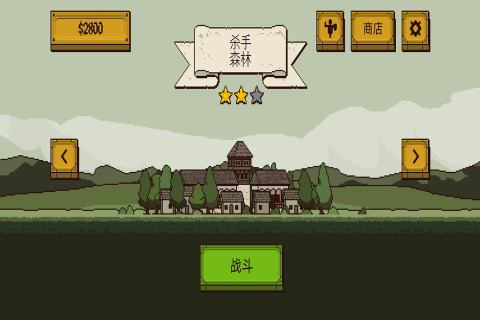 该死的混蛋2九游版1