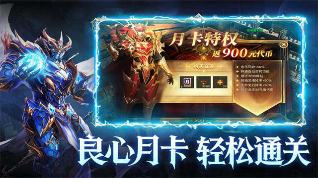 黑龙与天使手机版5