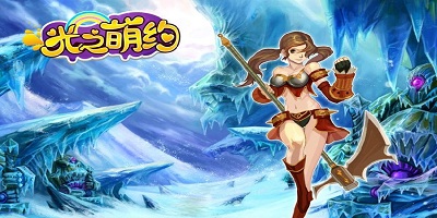 光之萌约