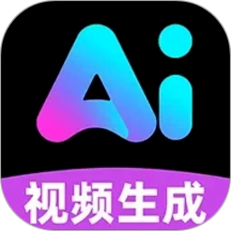 全免费AI制作视频会员免登录app下载_全免费AI制作视频会员免登录1.0.10安卓版