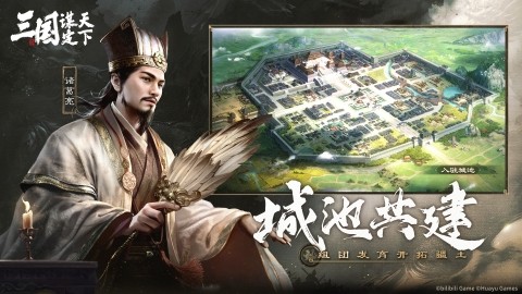三国:谋定天下2026最新版1