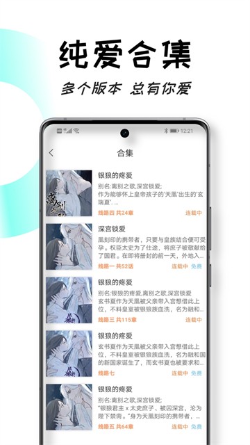 沐沐悦读2