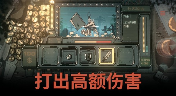 命运转轮3