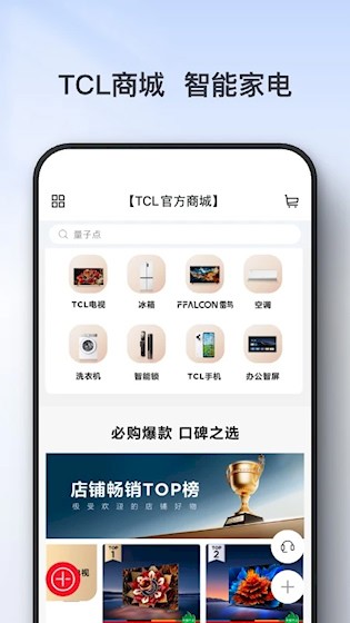 TCL5