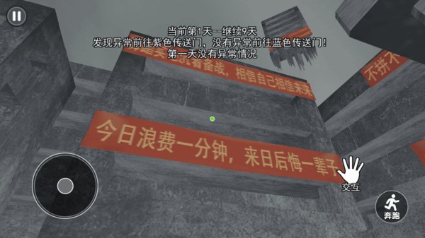 中式千禧梦Steam移植版2