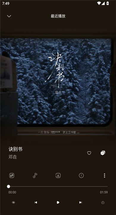 音触自动弹琴助手APP4
