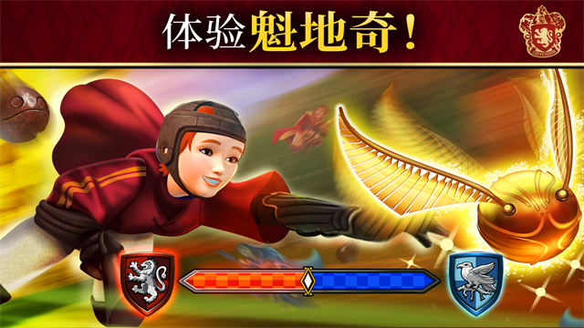 哈利波特霍格沃茨之谜最新版3