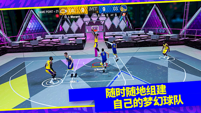NBA2k24安卓版4