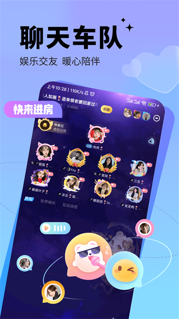 求带app3