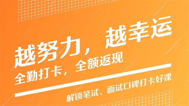 半月谈4