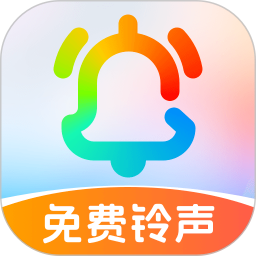 手机铃声视频多手机版