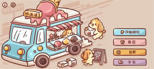 Ice Cream Truck最新版2
