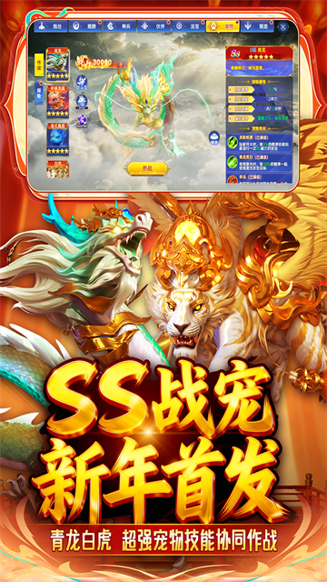 捕鱼新纪元小米版1