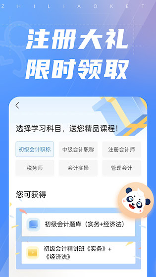 之了课堂1