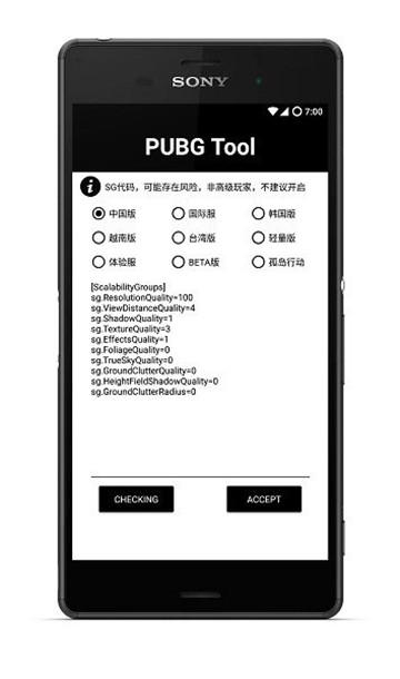 pupgt00l画质助手1
