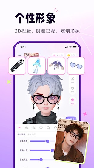 小西米语音5