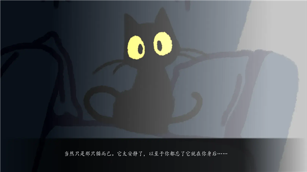 别带这只猫回家中文版1