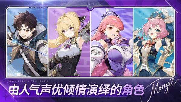 魔御STAR DIVE2
