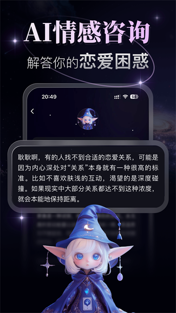 月见app2