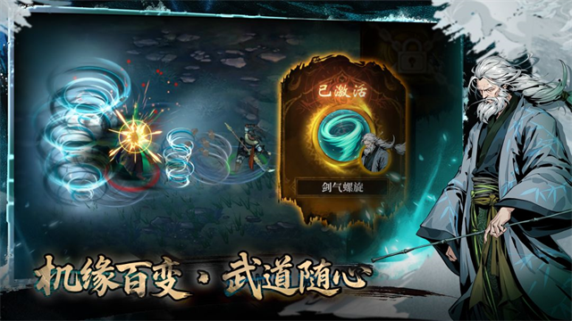 虚无之印手游公测版2