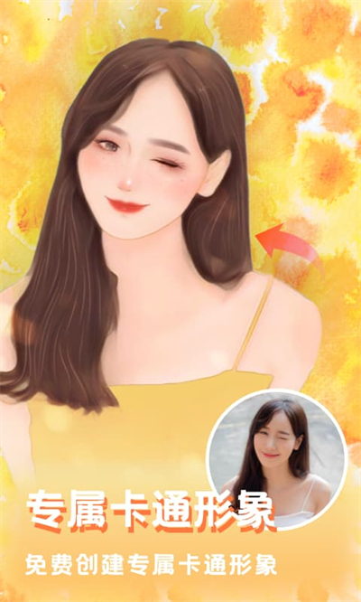 美图编辑大师2