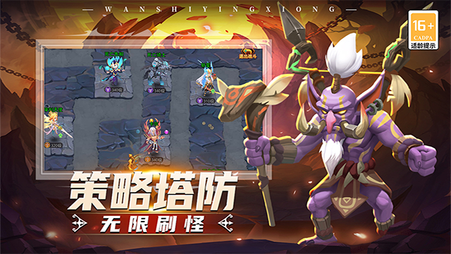 顽石英雄1