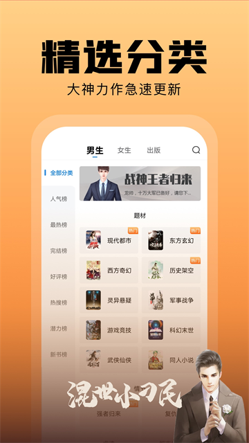 洋葱免费小说2