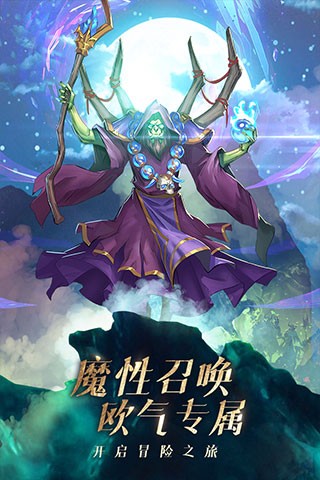 风暴奇兵2