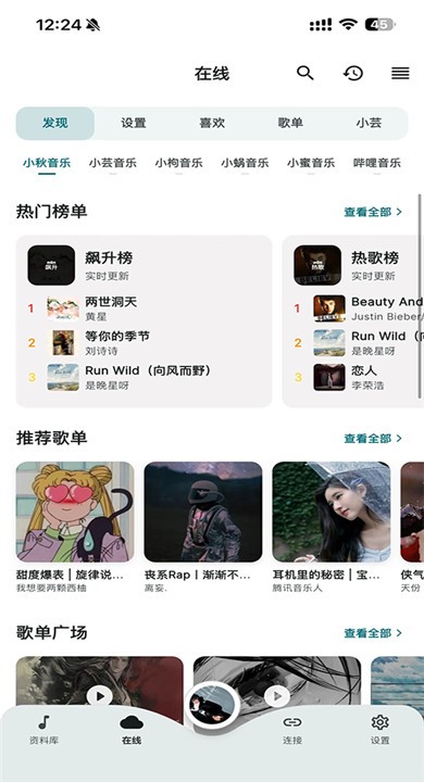 SollinPlayer4