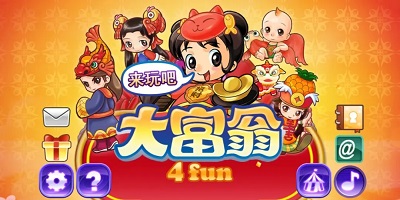 大富翁4