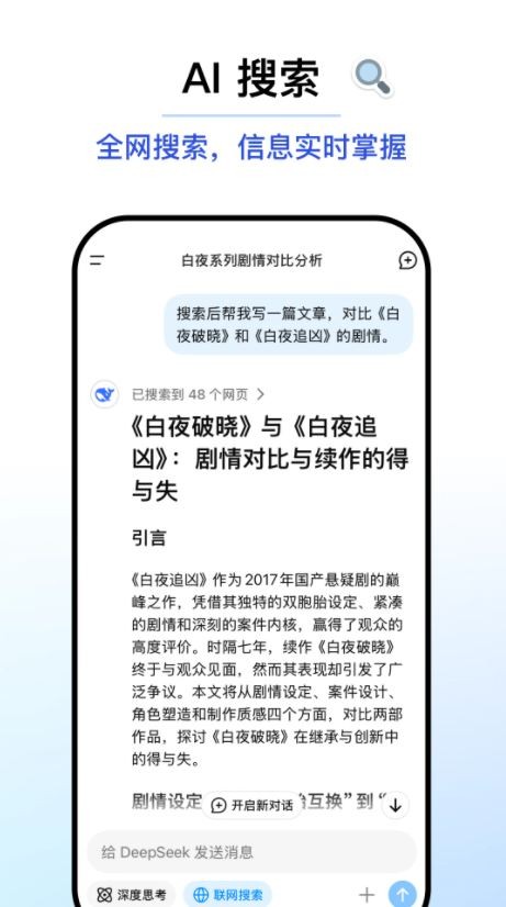 deepseek2