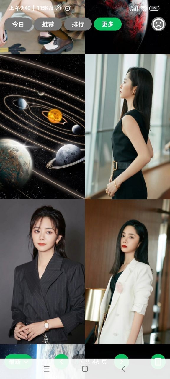 集美美图pro2