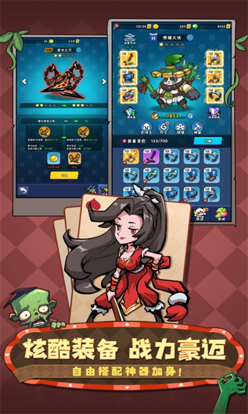 指尖斗士4