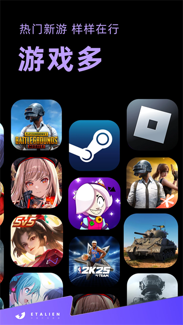 外星仔加速器1