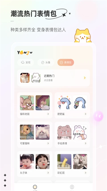 言橘5
