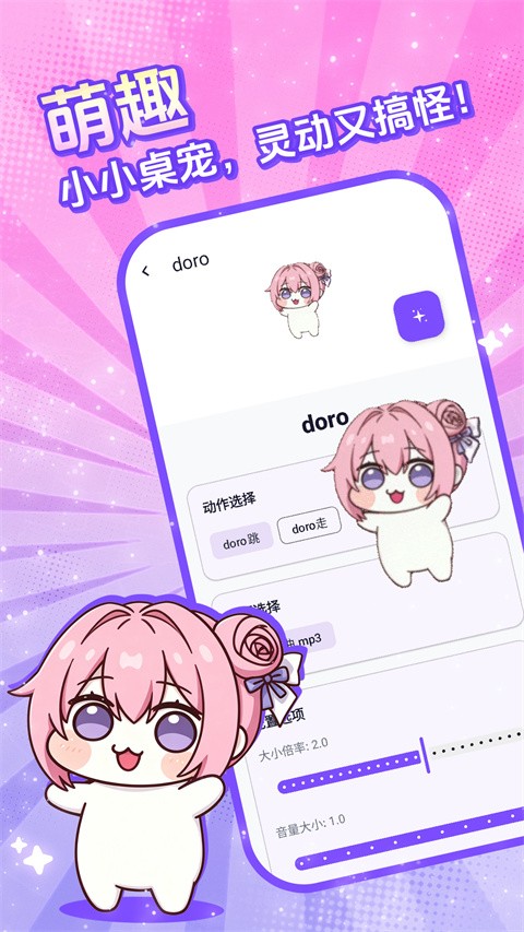 电子宠物仓库app5