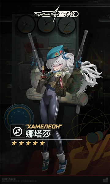 雪松游戏4