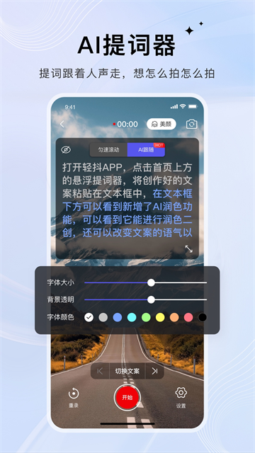 轻抖4