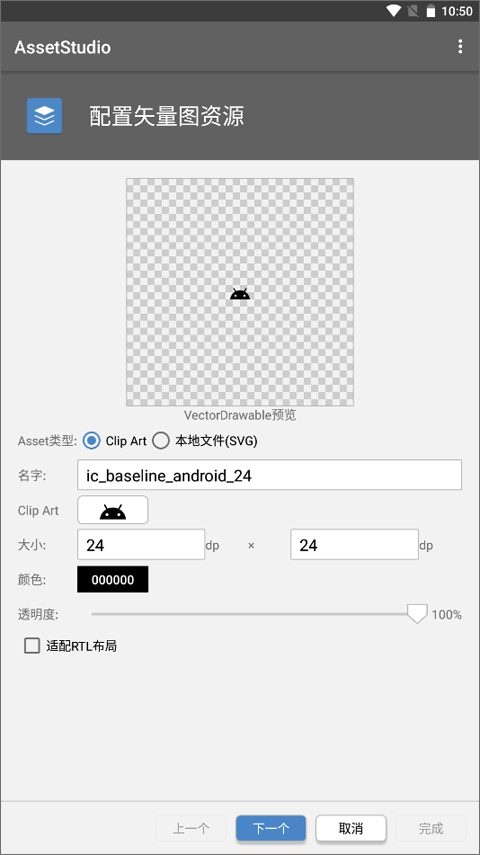 AssetStudio3