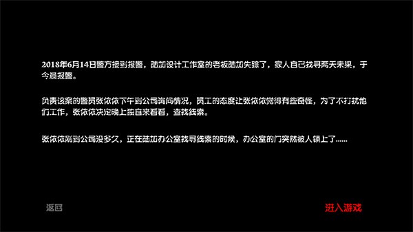 陆加设计手游2