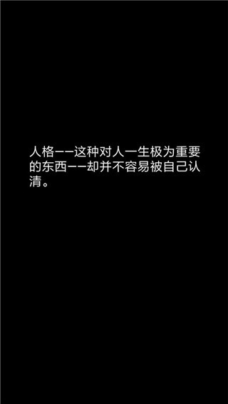 你了解自己吗游戏1