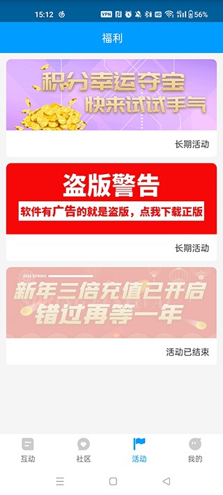 红人阁3