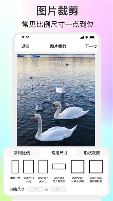 ImgMeta图片编辑助手1