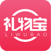 礼物宝app下载_礼物宝v1.4.32安卓版